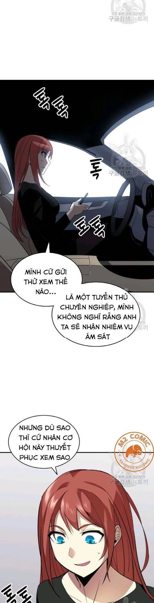 Tôi Là Lính Mới Chapter 49 - 5