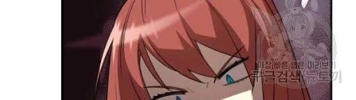 Tôi Là Lính Mới Chapter 49 - 10