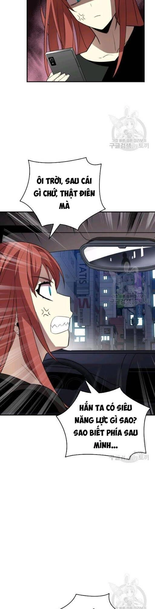 Tôi Là Lính Mới Chapter 49 - 11