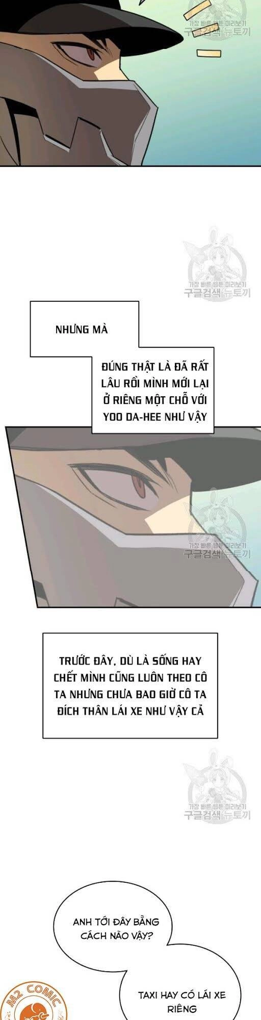 Tôi Là Lính Mới Chapter 49 - 17