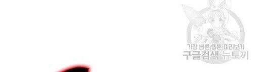 Tôi Là Lính Mới Chapter 49 - 30