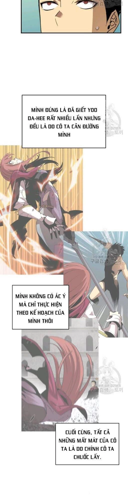 Tôi Là Lính Mới Chapter 49 - 32