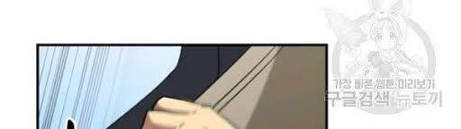 Tôi Là Lính Mới Chapter 49 - 46