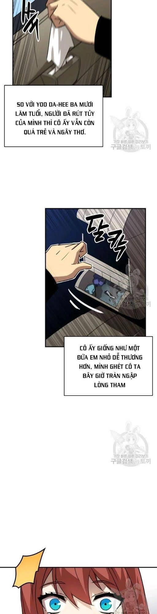 Tôi Là Lính Mới Chapter 49 - 47