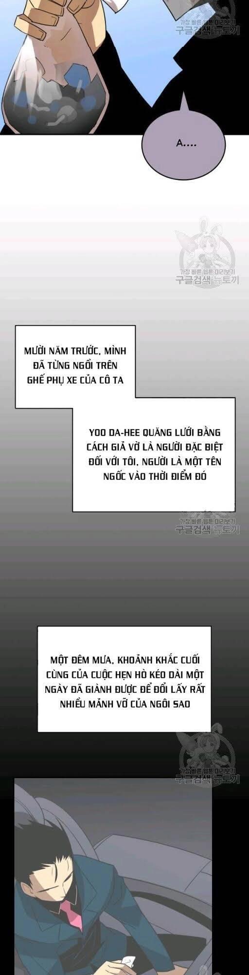 Tôi Là Lính Mới Chapter 49 - 49