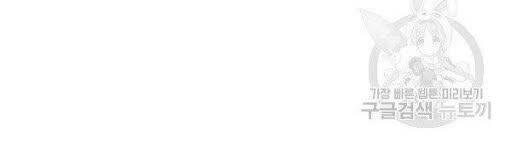 Tôi Là Lính Mới Chapter 49 - 58