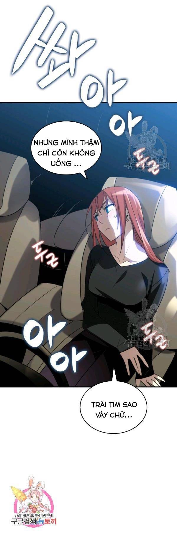 Tôi Là Lính Mới Chapter 49 - 59