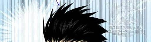 Tôi Là Lính Mới Chapter 50 - 25