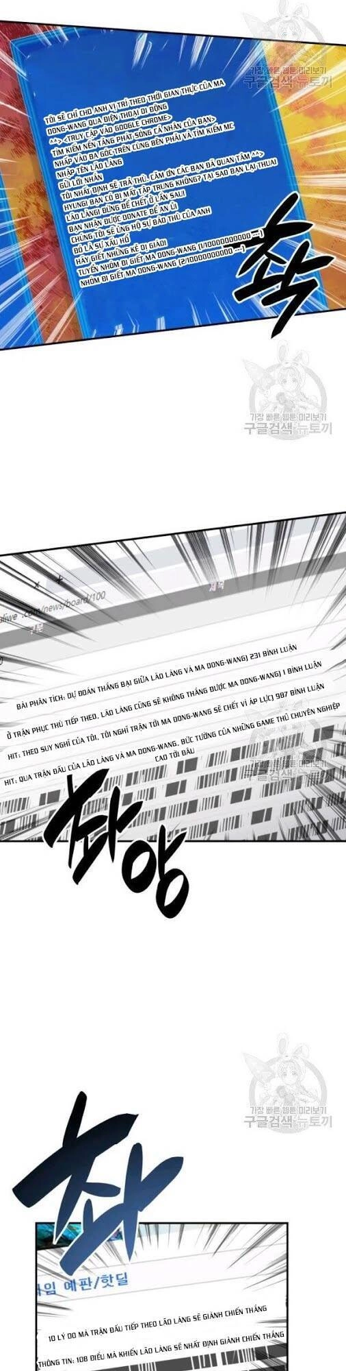 Tôi Là Lính Mới Chapter 50 - 30