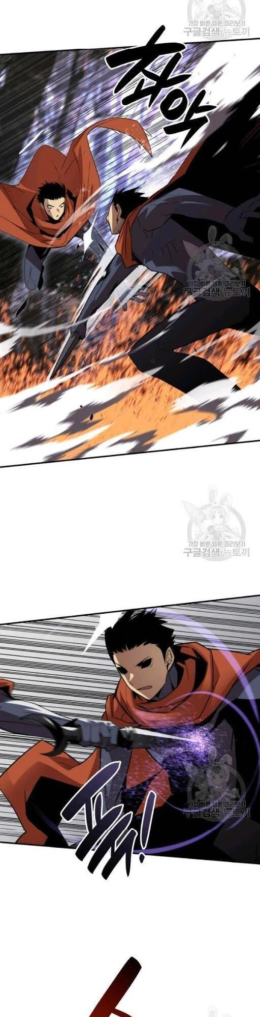 Tôi Là Lính Mới Chapter 50 - 47