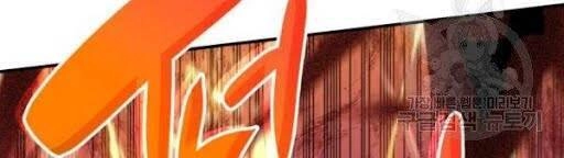 Tôi Là Lính Mới Chapter 50 - 52