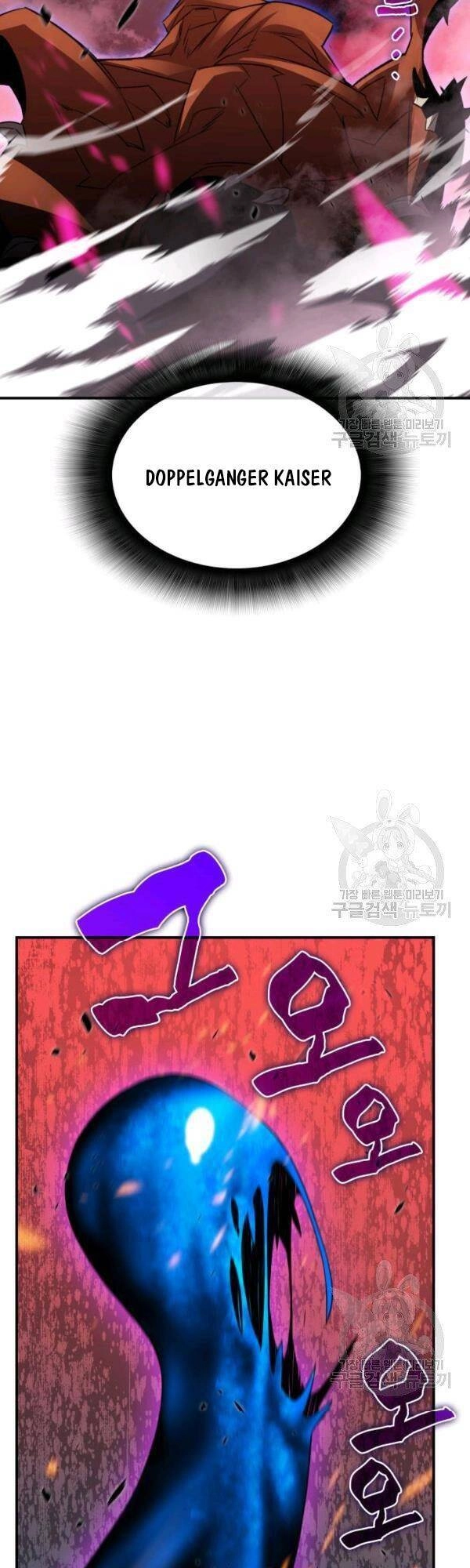 Tôi Là Lính Mới Chapter 50 - 57