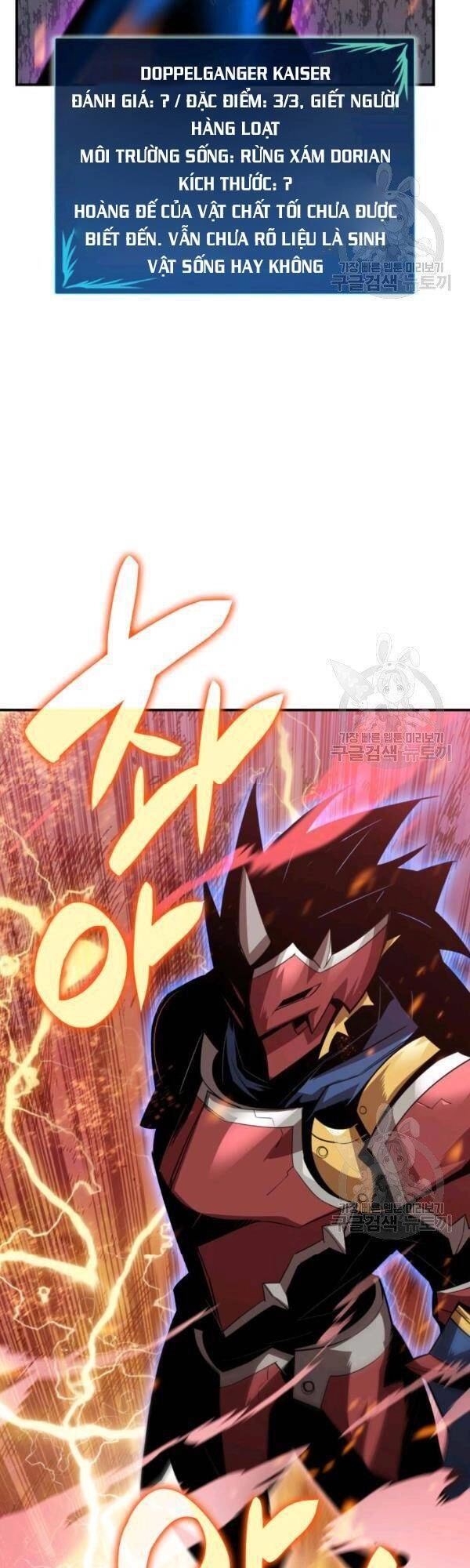 Tôi Là Lính Mới Chapter 50 - 58