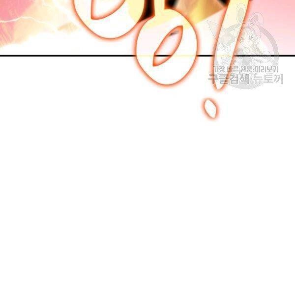 Tôi Là Lính Mới Chapter 50 - 59