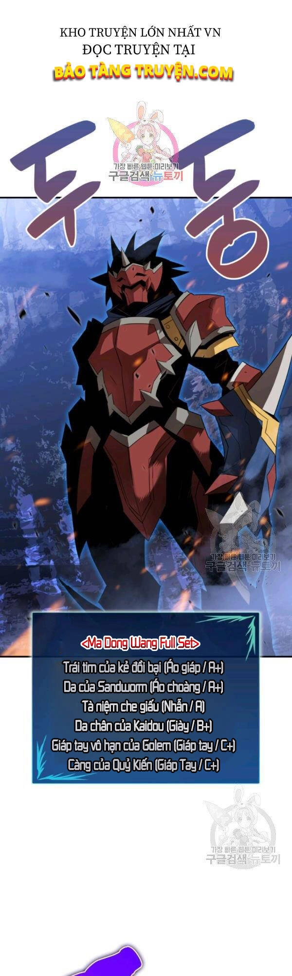 Tôi Là Lính Mới Chapter 51 - 2