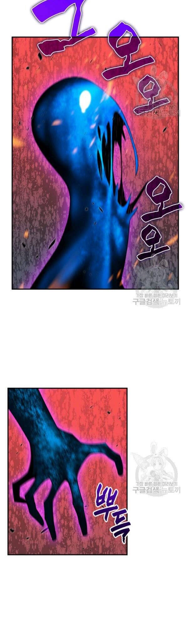 Tôi Là Lính Mới Chapter 51 - 3