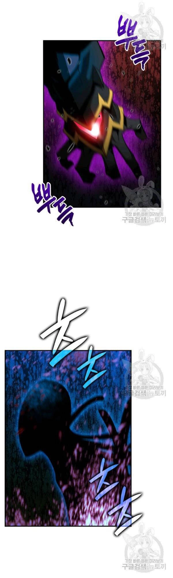 Tôi Là Lính Mới Chapter 51 - 4