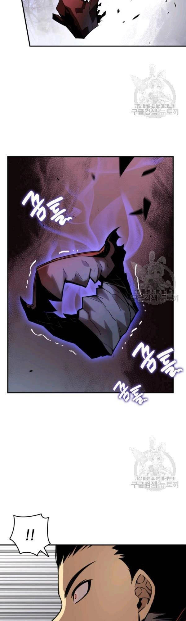 Tôi Là Lính Mới Chapter 51 - 12