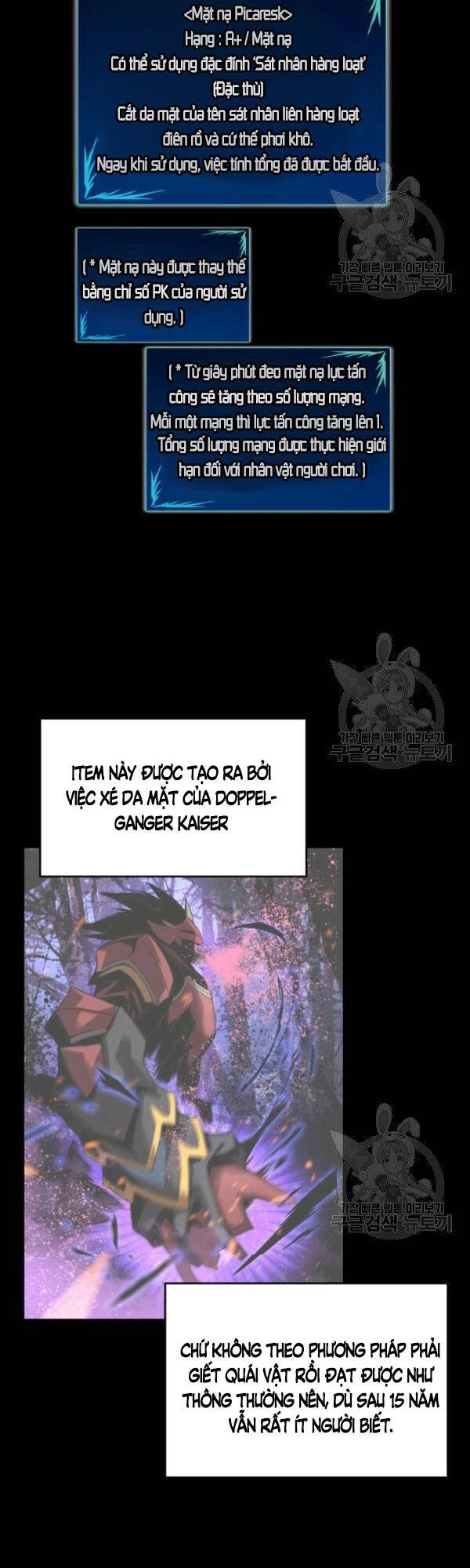Tôi Là Lính Mới Chapter 51 - 27