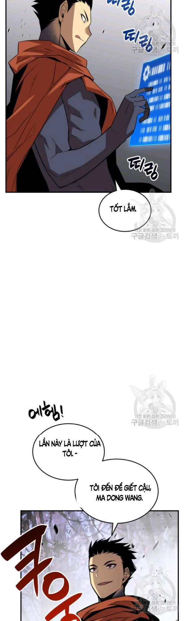 Tôi Là Lính Mới Chapter 51 - 34