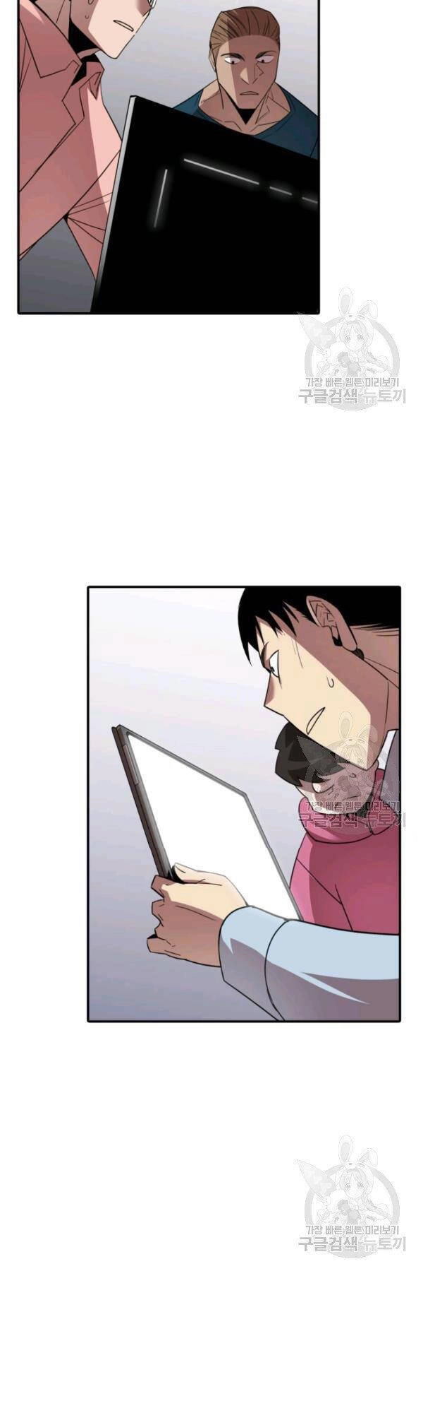 Tôi Là Lính Mới Chapter 51 - 38