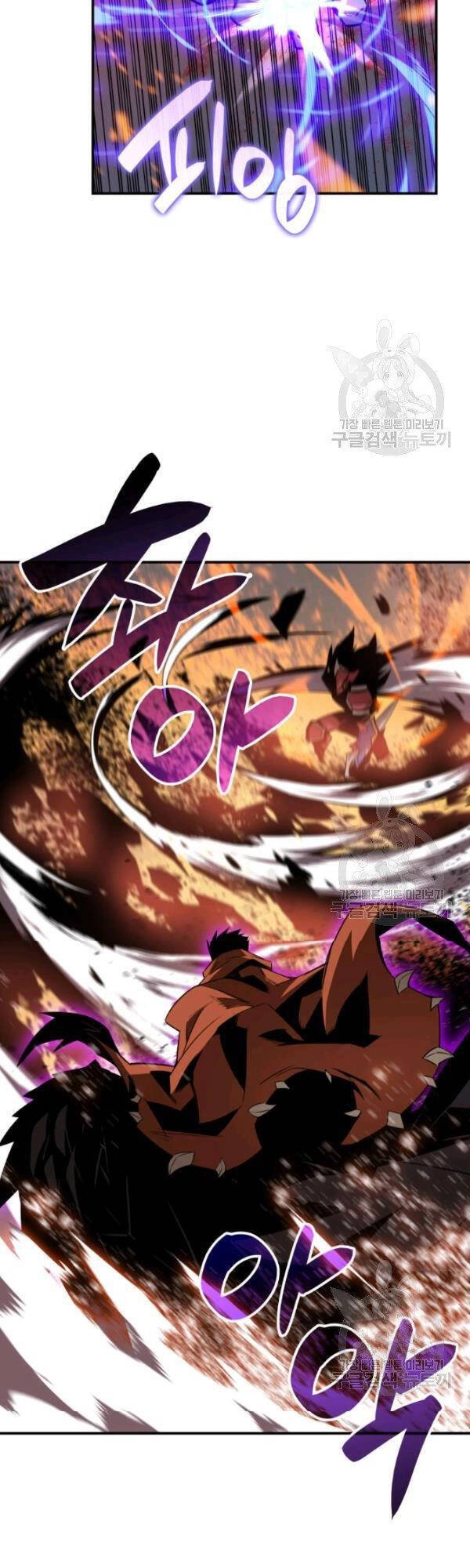 Tôi Là Lính Mới Chapter 51 - 44