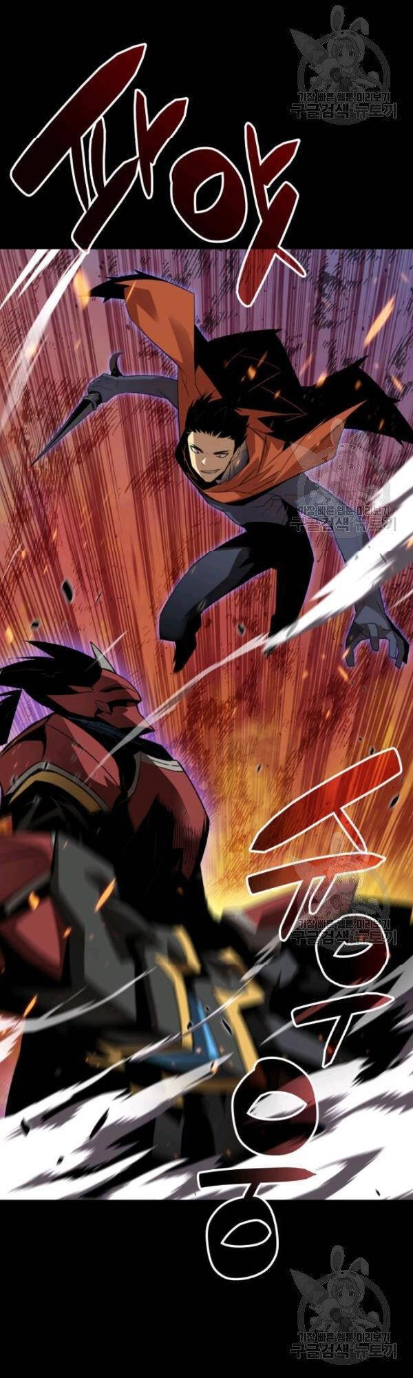 Tôi Là Lính Mới Chapter 52 - 3