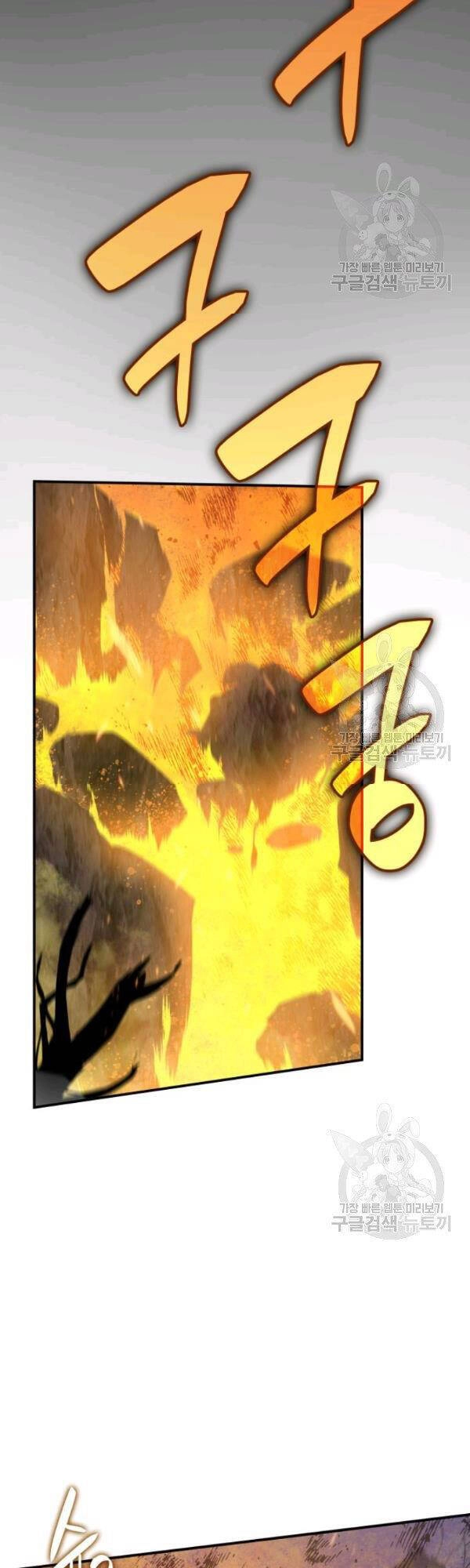 Tôi Là Lính Mới Chapter 52 - 5