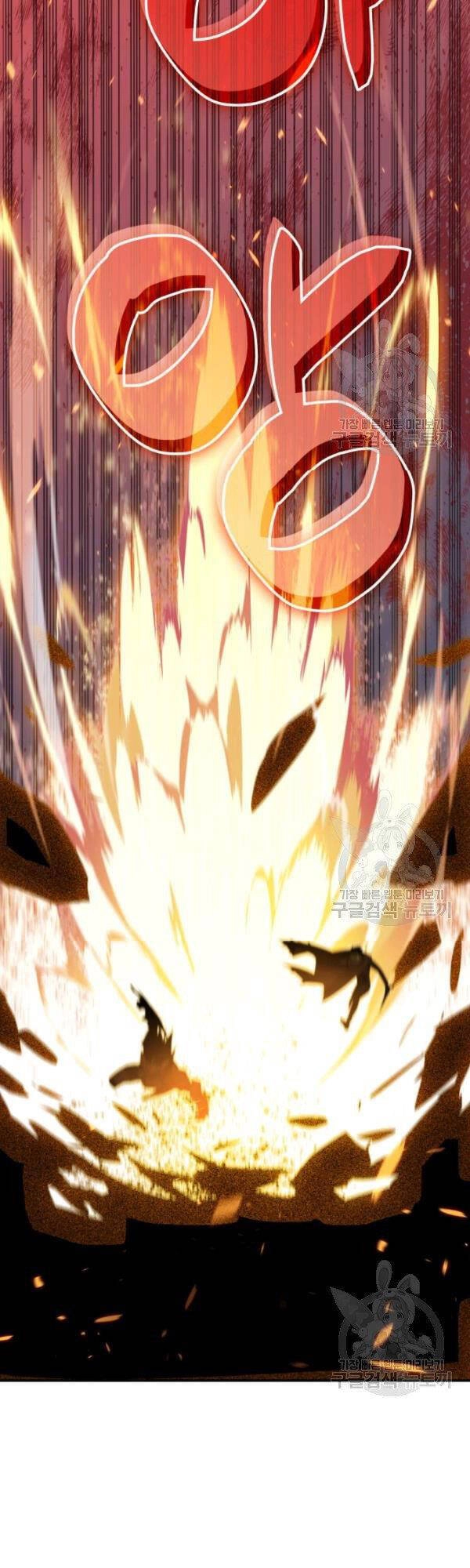 Tôi Là Lính Mới Chapter 52 - 7