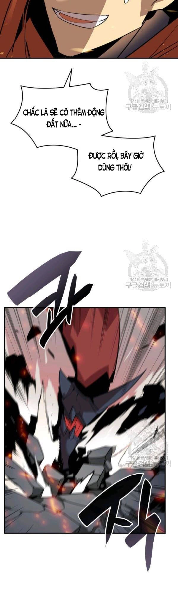 Tôi Là Lính Mới Chapter 52 - 11