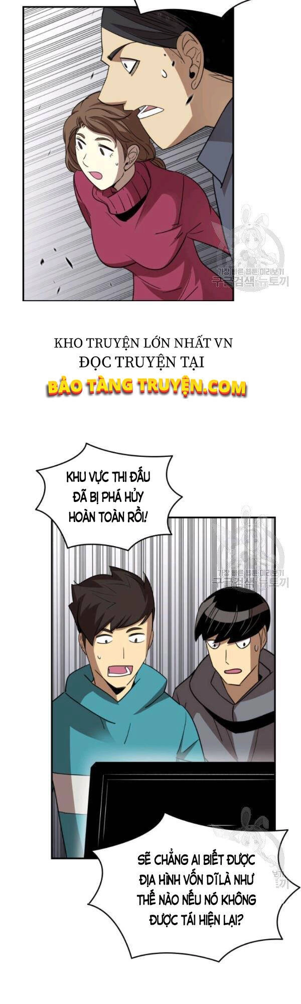 Tôi Là Lính Mới Chapter 52 - 13