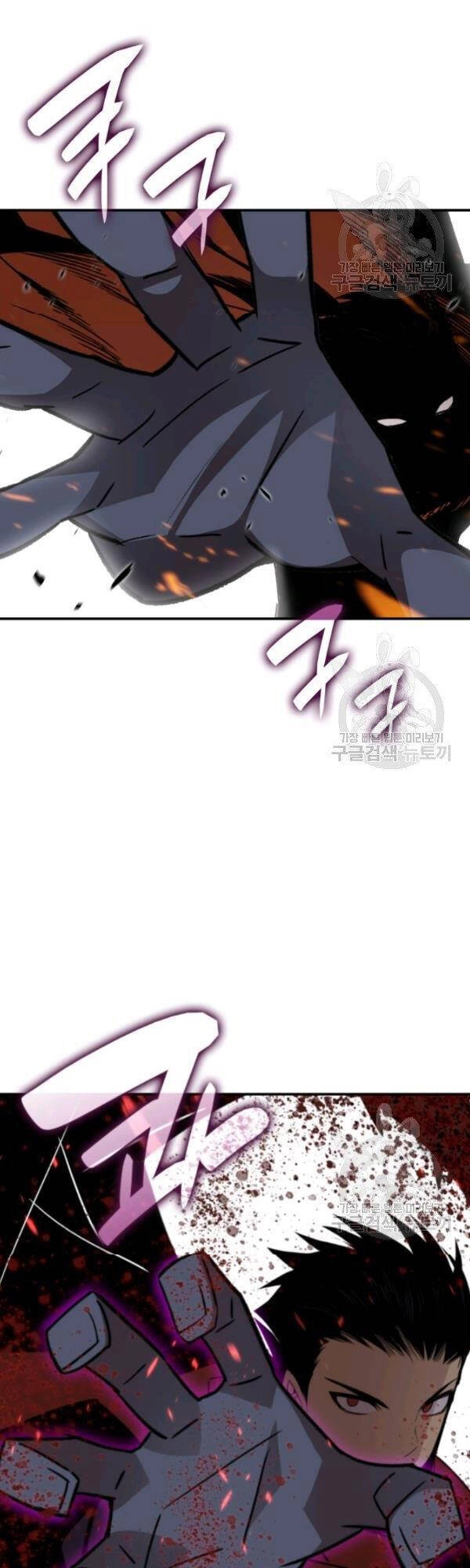 Tôi Là Lính Mới Chapter 52 - 14