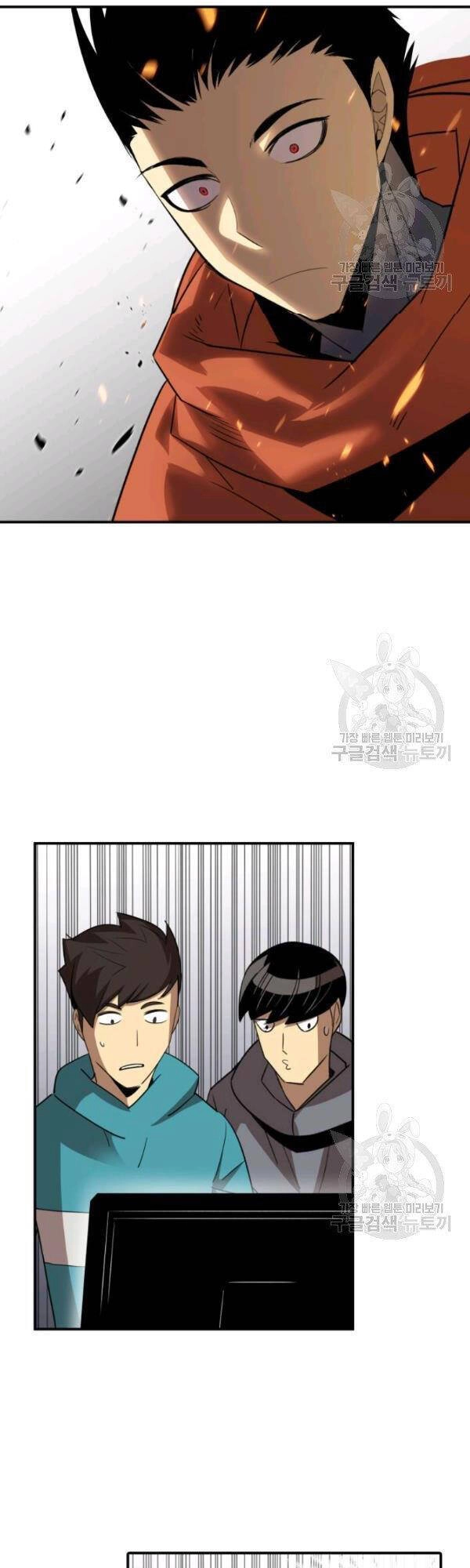 Tôi Là Lính Mới Chapter 52 - 26