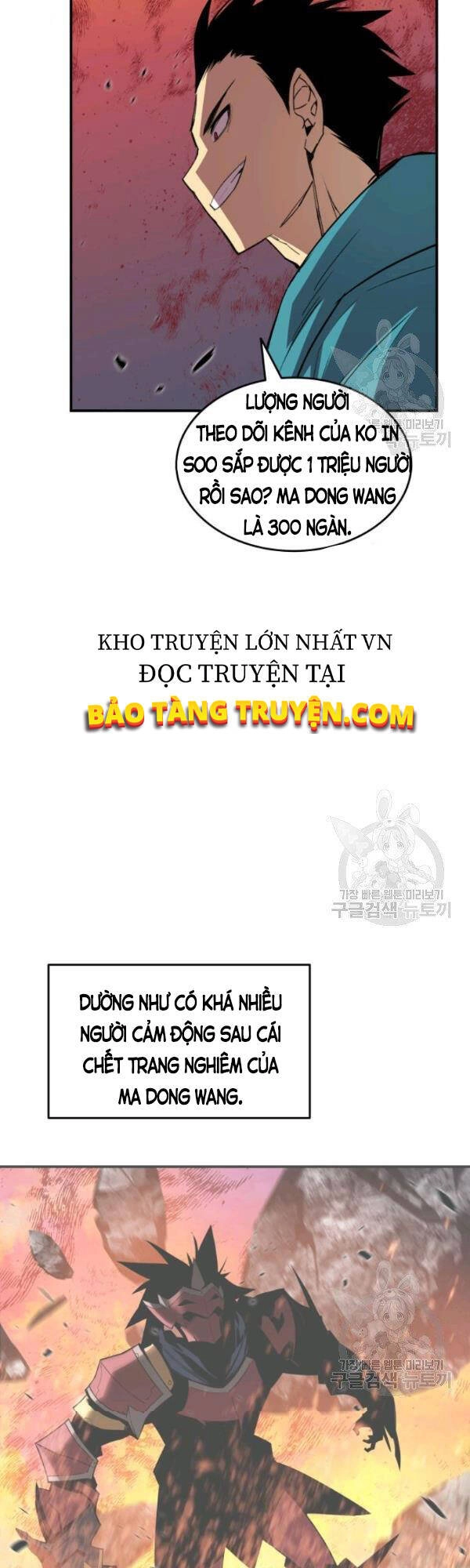 Tôi Là Lính Mới Chapter 52 - 38
