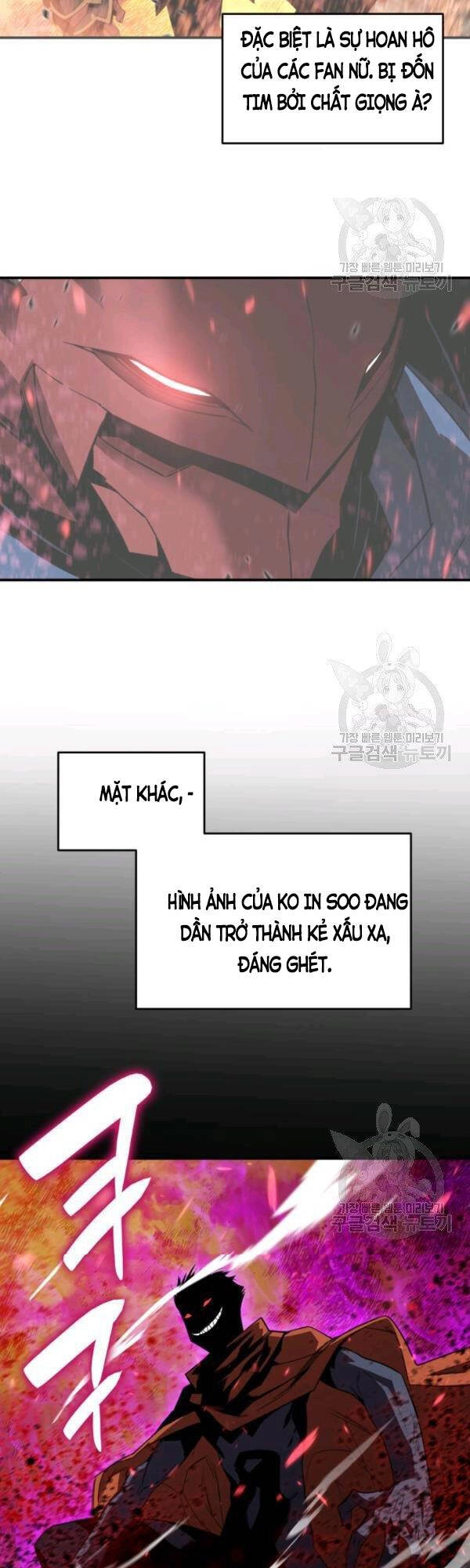 Tôi Là Lính Mới Chapter 52 - 39