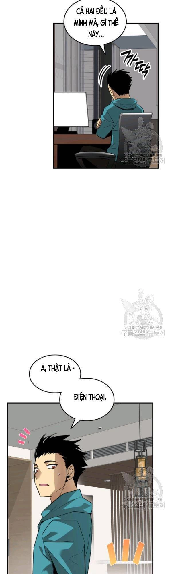 Tôi Là Lính Mới Chapter 52 - 41