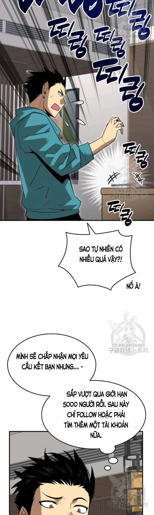 Tôi Là Lính Mới Chapter 52 - 43