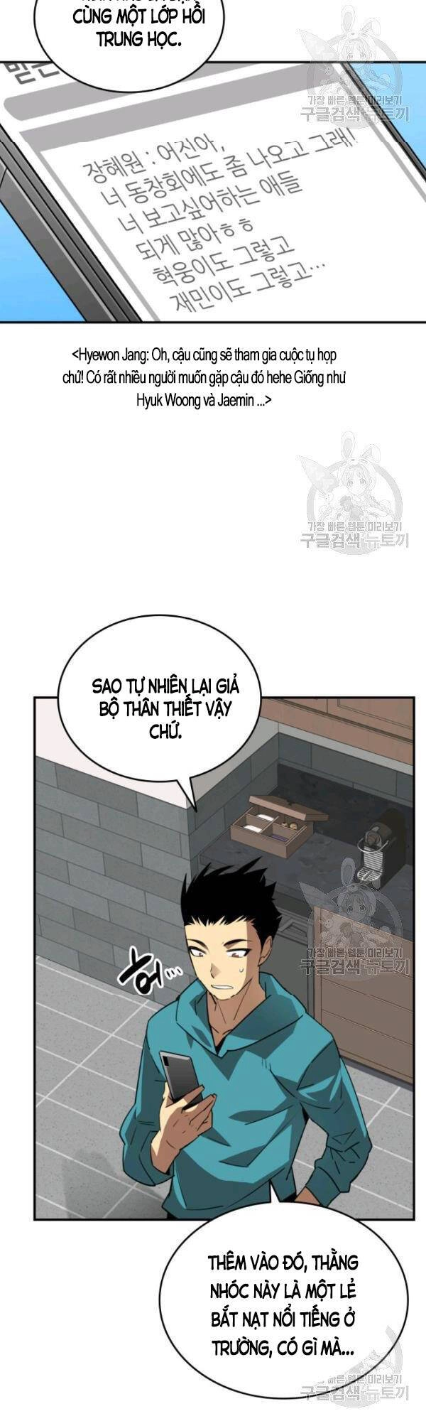 Tôi Là Lính Mới Chapter 52 - 46