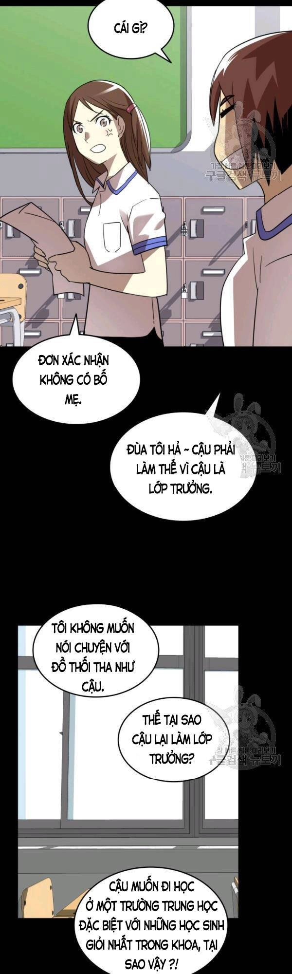Tôi Là Lính Mới Chapter 53 - 2