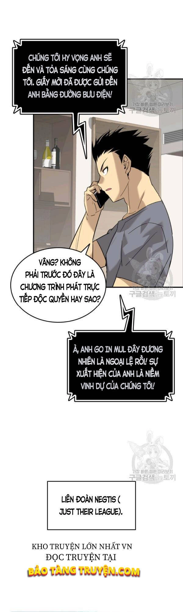 Tôi Là Lính Mới Chapter 53 - 11