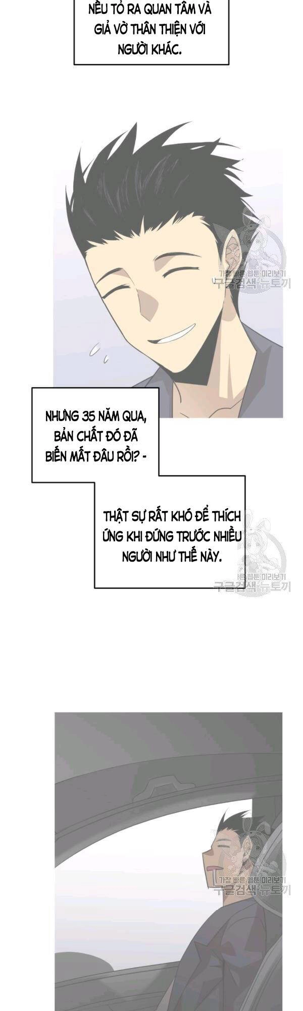 Tôi Là Lính Mới Chapter 53 - 13