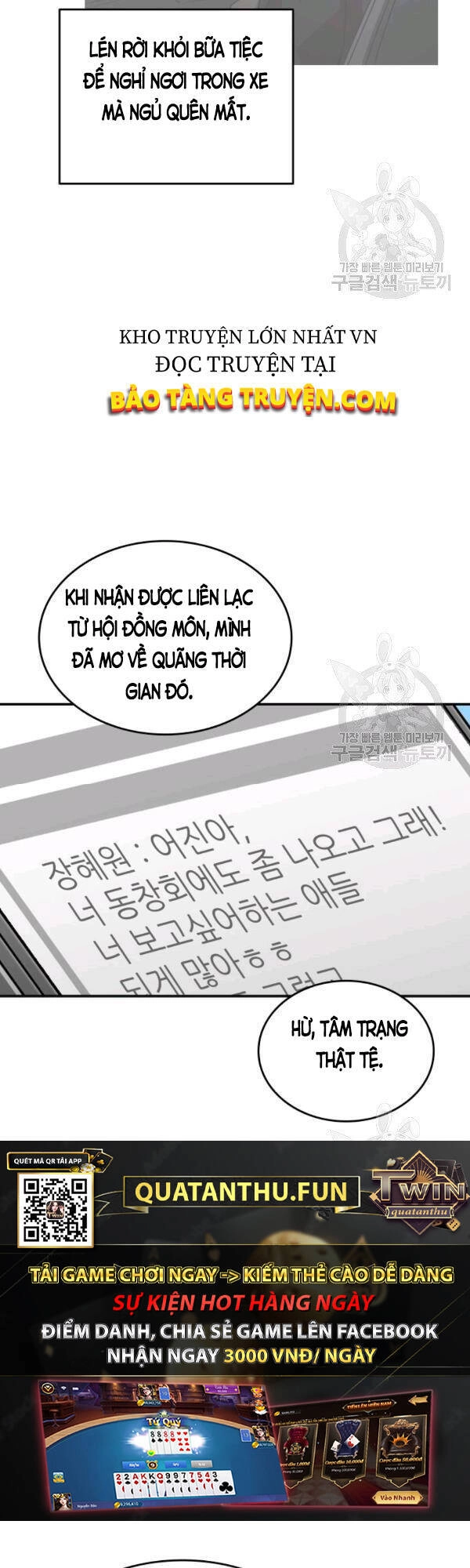 Tôi Là Lính Mới Chapter 53 - 14