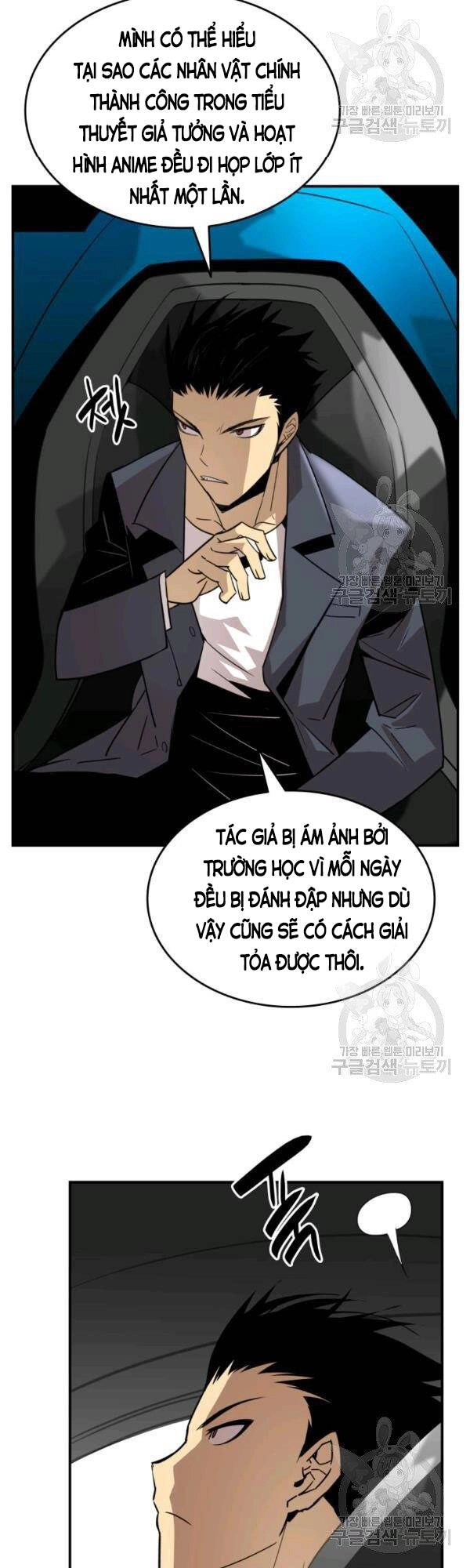 Tôi Là Lính Mới Chapter 53 - 15