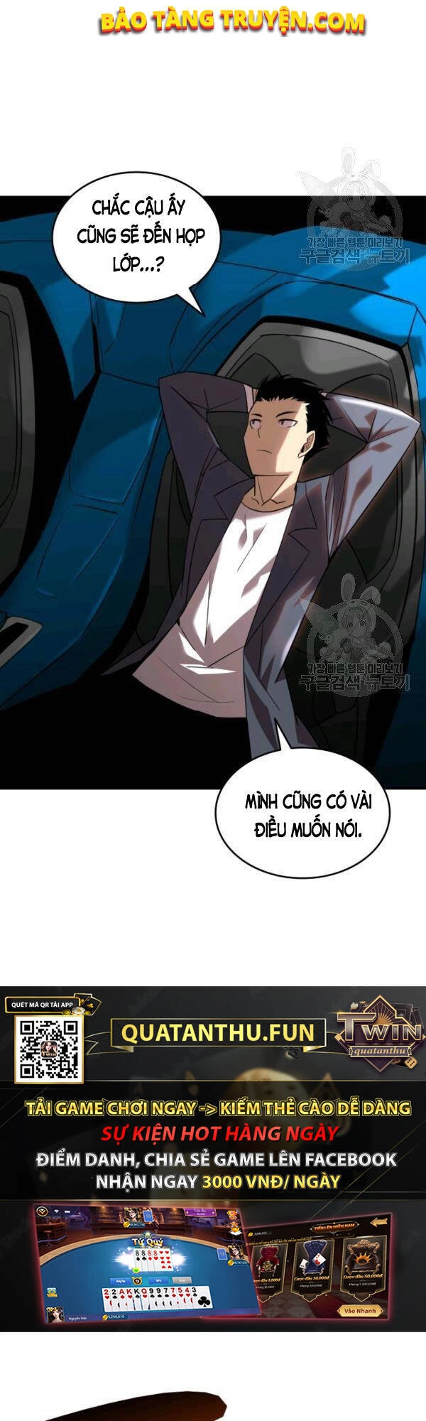 Tôi Là Lính Mới Chapter 53 - 17