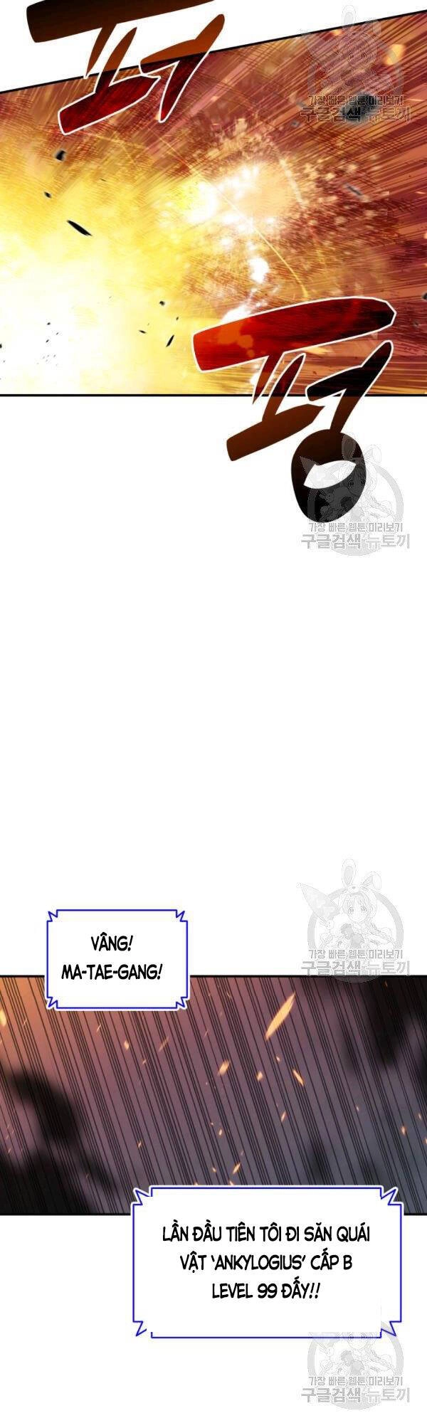 Tôi Là Lính Mới Chapter 53 - 18