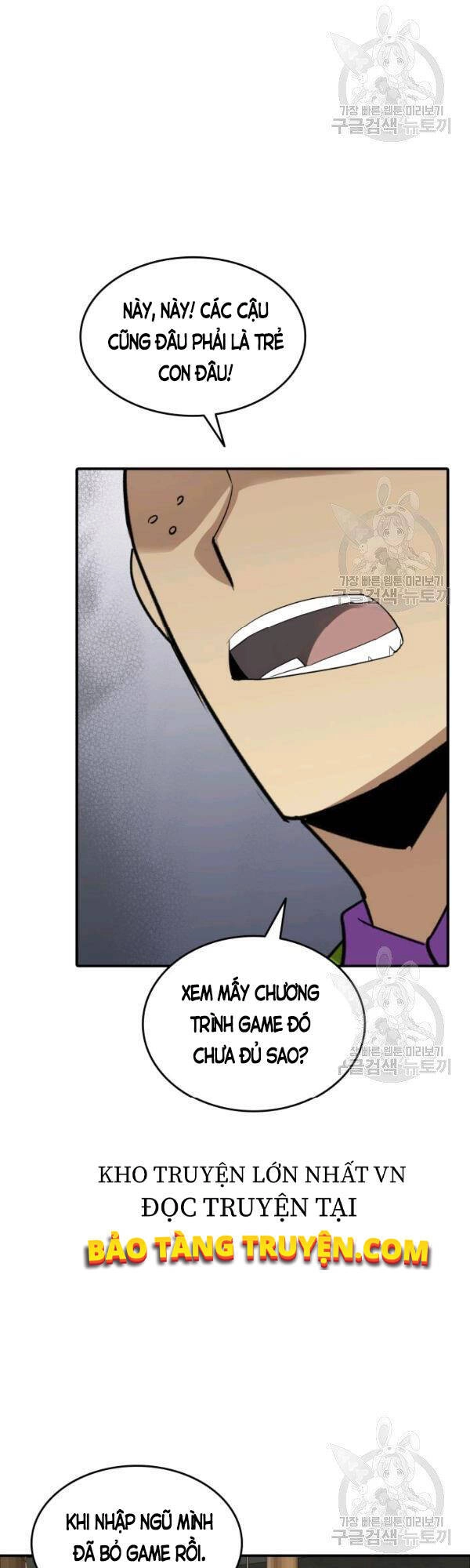 Tôi Là Lính Mới Chapter 53 - 21