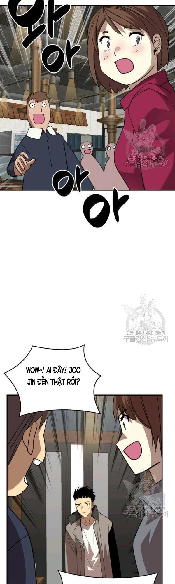 Tôi Là Lính Mới Chapter 53 - 25