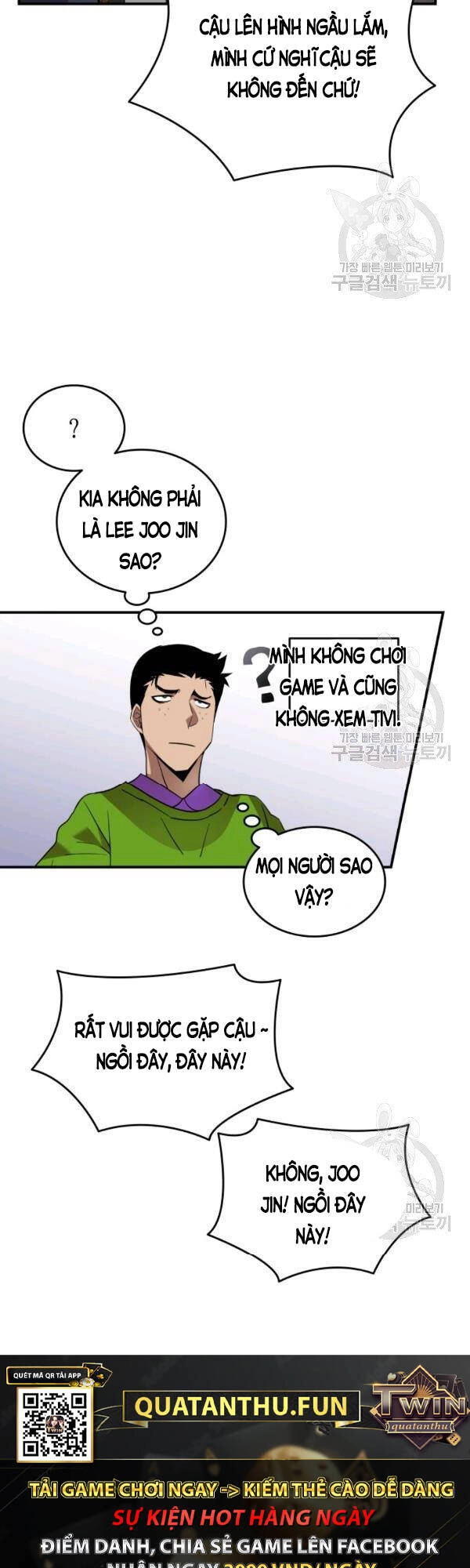 Tôi Là Lính Mới Chapter 53 - 26