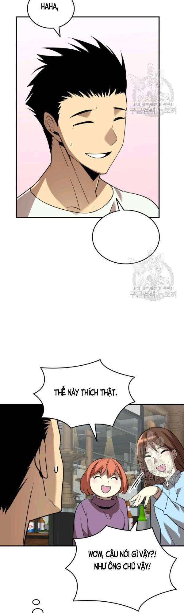 Tôi Là Lính Mới Chapter 53 - 29