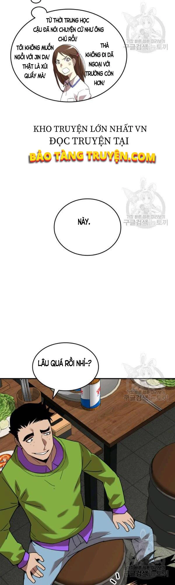 Tôi Là Lính Mới Chapter 53 - 30